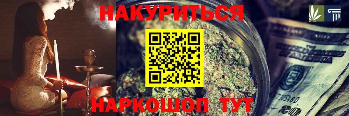 Коряжма  Каннабис индика  МАРИХУАНА марихуана  Вход с VPN  Конопля LSD WEED  Бошки марихуана Bruce Banner 