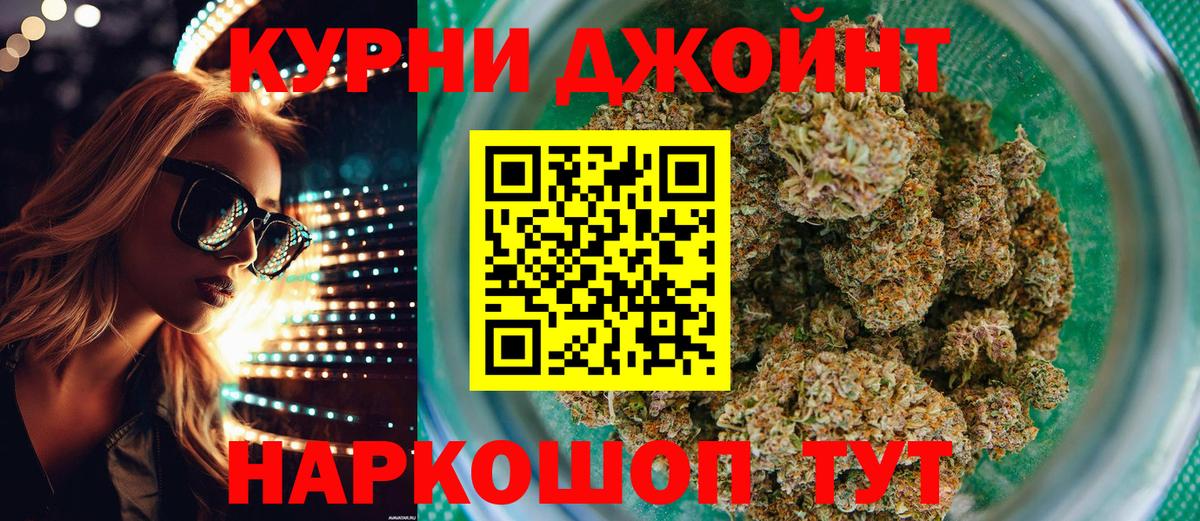 Гашиш  Коряжма  Codein  Меф кристаллы  Вход с VPN  Конопля  А ПВП СК   МЕТ  КОКАИН 